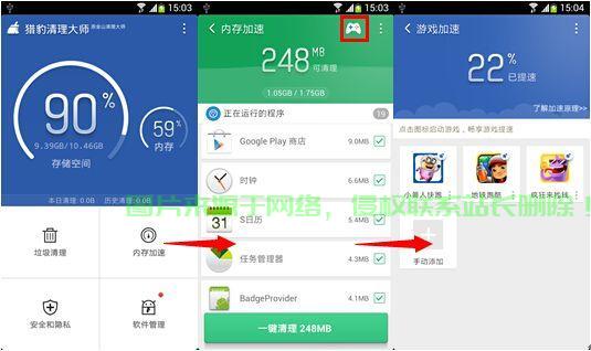 兔子VPS加速器，畅享极速网络，无忧畅游世界！ 第2张