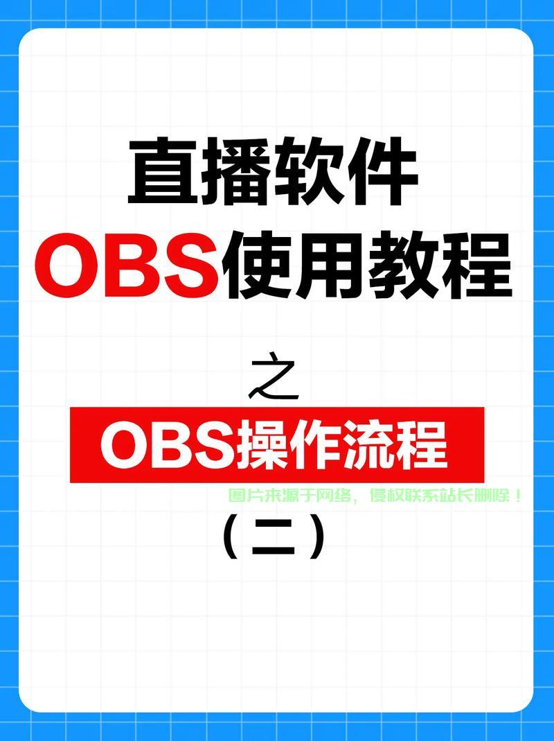 从零起步搭建VPS直播,轻松实现直播功能指南 第1张 从零起步搭建VPS直播,轻松实现直播功能指南 第1张