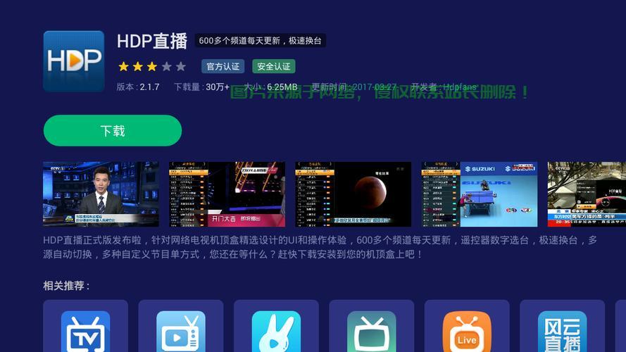 从零起步搭建VPS直播,轻松实现直播功能指南 第2张 从零起步搭建VPS直播,轻松实现直播功能指南 第2张