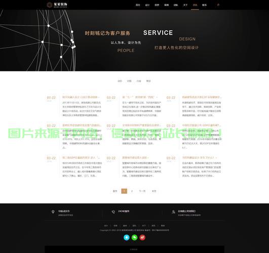 VPS网站搭建指南，从零开始，轻松打造专属站点！ 第3张