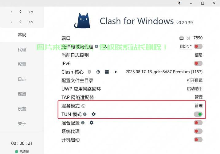 防止VPS被封禁，实用技巧与策略，让你的服务器远离封锁风险！ 第1张