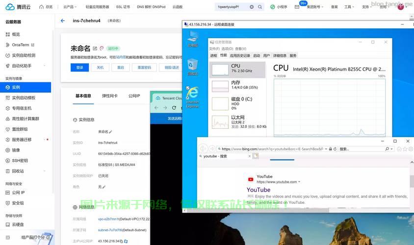 CentOS离线下载利器，VPS离线下载实战指南 第3张