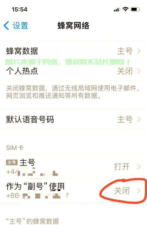 解决VPS拨号失败的实用攻略 第2张