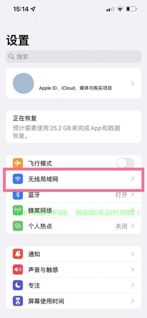 解决VPS拨号失败的实用攻略 第1张