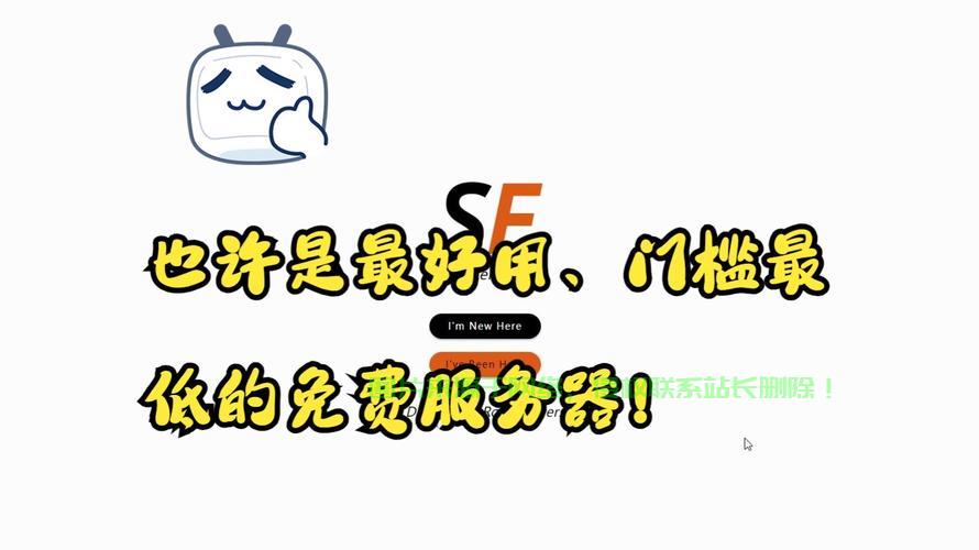 VPS上Kali Linux的安装最佳实践指南！ 第3张