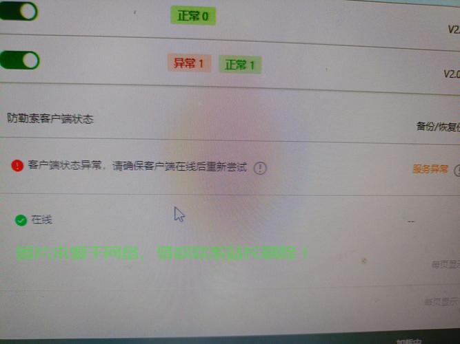 VPS显示器故障解析,问题源头揭秘与高效解决方案指南 第2张 VPS显示器故障解析,问题源头揭秘与高效解决方案指南 第2张