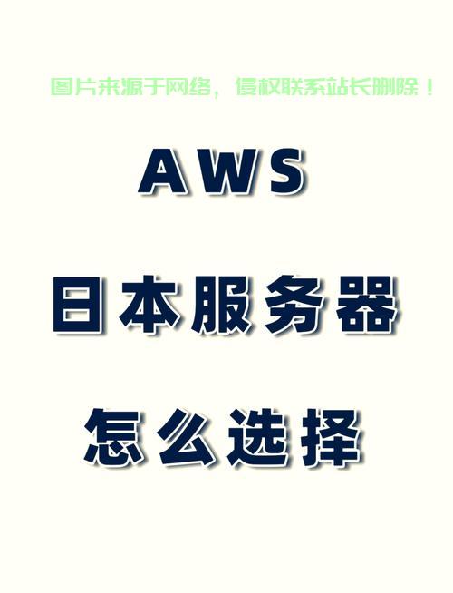 揭秘日本最实惠VPS,性价比之选! 第2张 揭秘日本最实惠VPS,性价比之选! 第2张
