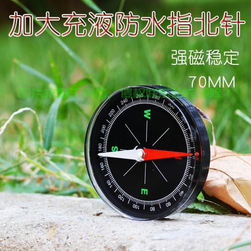 揭秘指南针VPS性能真相，表现究竟如何？ 第3张