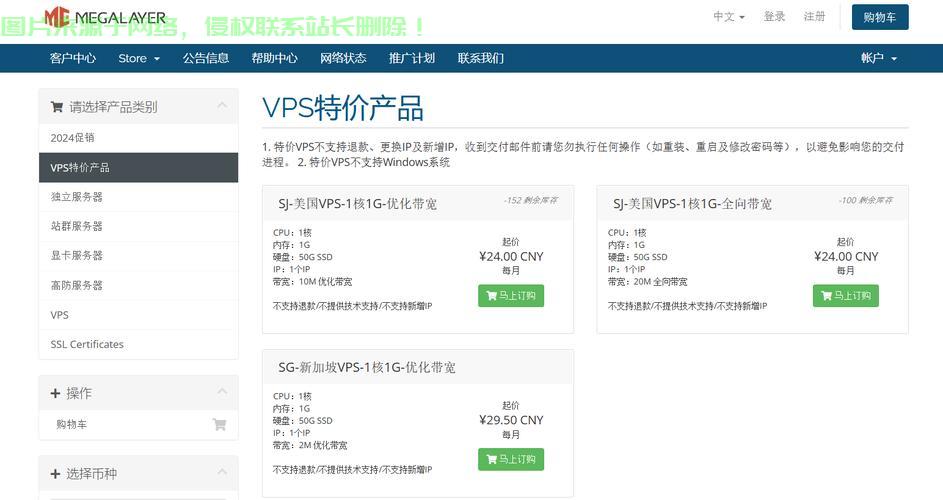 集成cPanel的VPS主机,一站式在线业务管理解决方案 第3张 集成cPanel的VPS主机,一站式在线业务管理解决方案 第3张