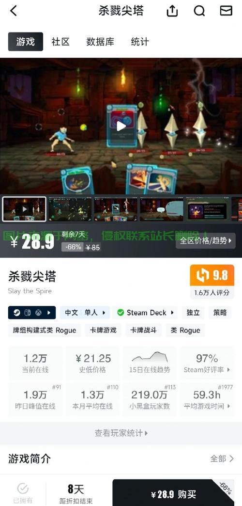 VPS助力Steam卡牌交易，高效挂卡，轻松实现收益最大化！ 第1张