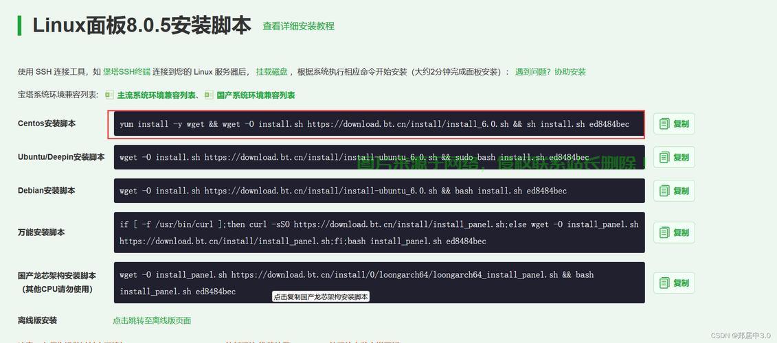 VPS复制秘籍，轻松搞定文件传输！ 第2张