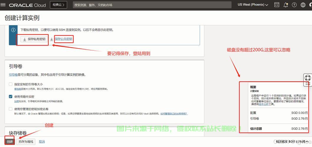 VPS复制秘籍，轻松搞定文件传输！ 第3张