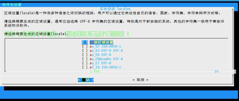 VPS使用指南，iOS系统下的操作教程详解 第1张