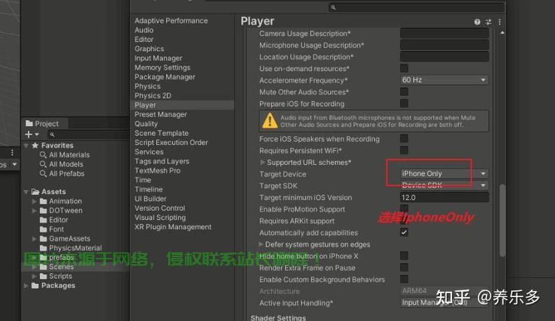 VPS使用指南，iOS系统下的操作教程详解 第2张