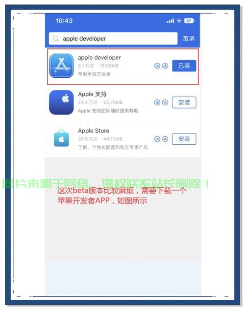 VPS使用指南，iOS系统下的操作教程详解 第3张