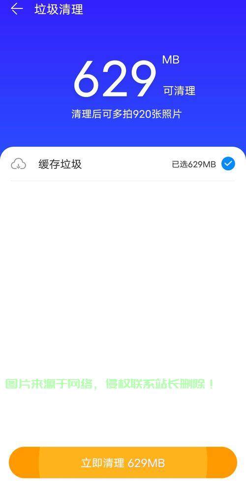 VPS手机管理神器，一站式解决方案，轻松驾驭手机管理！ 第1张