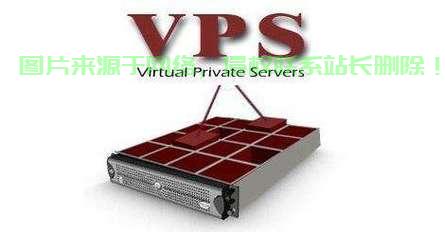 VPS自建加速器，高效稳定，轻松实现网络加速的优选方案！ 第2张