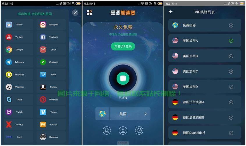 VPS自建加速器，高效稳定，轻松实现网络加速的优选方案！ 第1张