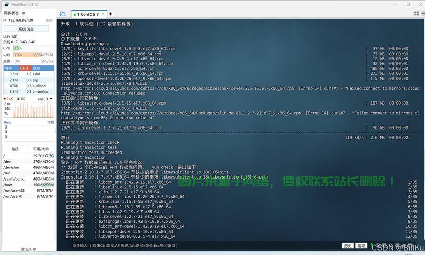 Oracle Linux 7，高效稳定的企业级操作系统及宝塔面板安装教程，如何在Oracle 7上高效安装宝塔面板？，如何在Oracle 7上快速部署宝塔面板？ 第1张