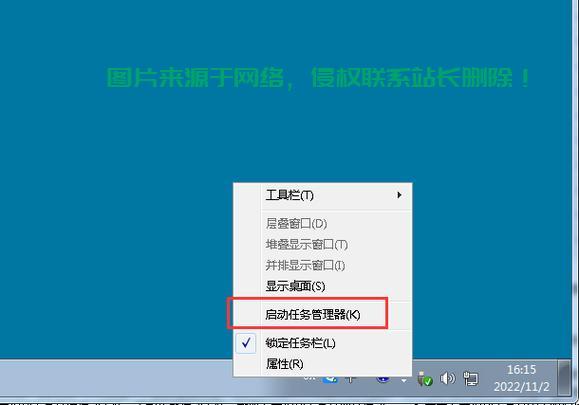 解决VPS文件粘贴难题，全面解析无法粘贴文件的原因与应对方法 第1张