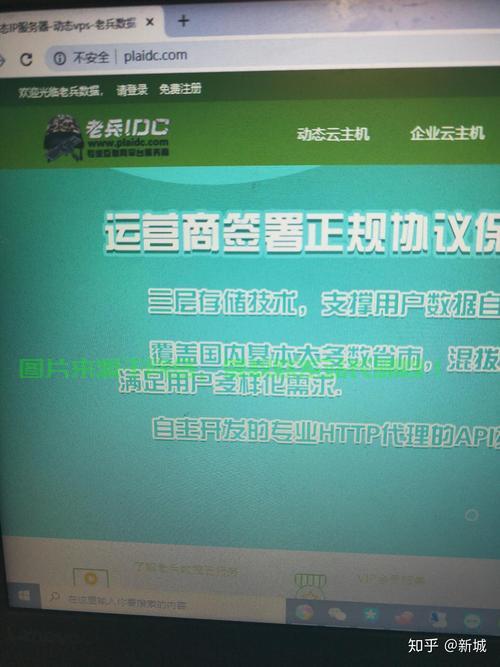 单地区混拨VPS，高效连接，灵活访问的新时代之选 第1张