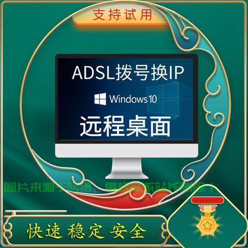 单地区混拨VPS，高效连接，灵活访问的新时代之选 第2张