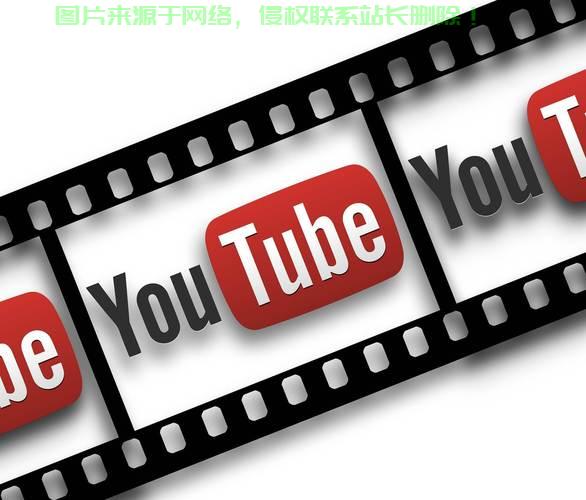 Linode VPS观看YouTube体验深度解析 第2张