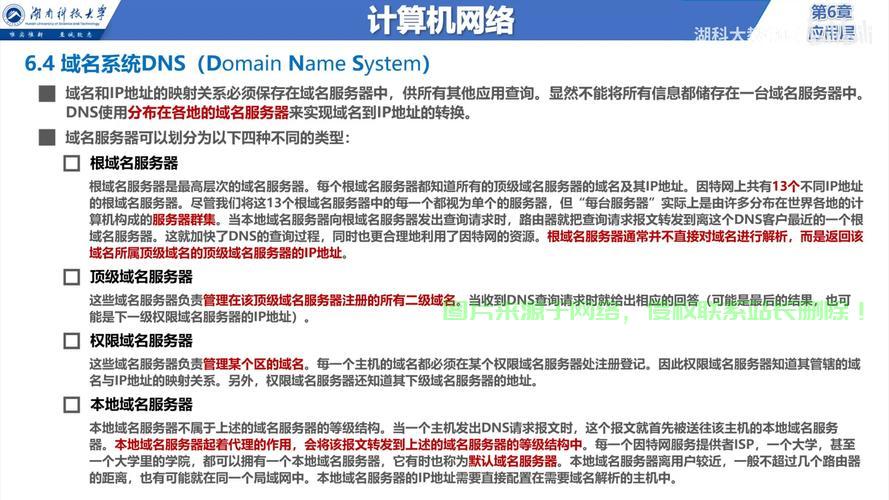 VPS服务器类型详解，优势与应用解析 第3张