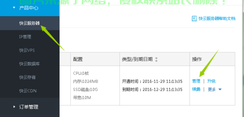 揭秘，轻松进入VPS根目录的秘诀！ 第1张