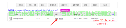 揭秘，轻松进入VPS根目录的秘诀！ 第2张