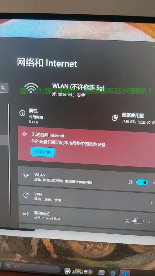 邦途VPS联网故障解析，问题一网打尽，轻松解决上网难题！ 第3张