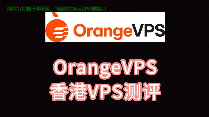 极速稳定之选，香港VPS服务全面解析 第2张