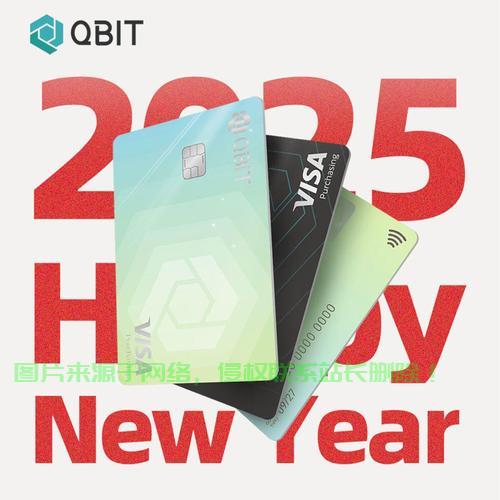 VPS信用卡使用大全，安全、便捷，一站式指南！ 第2张