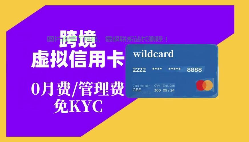 VPS信用卡使用大全，安全、便捷，一站式指南！ 第3张