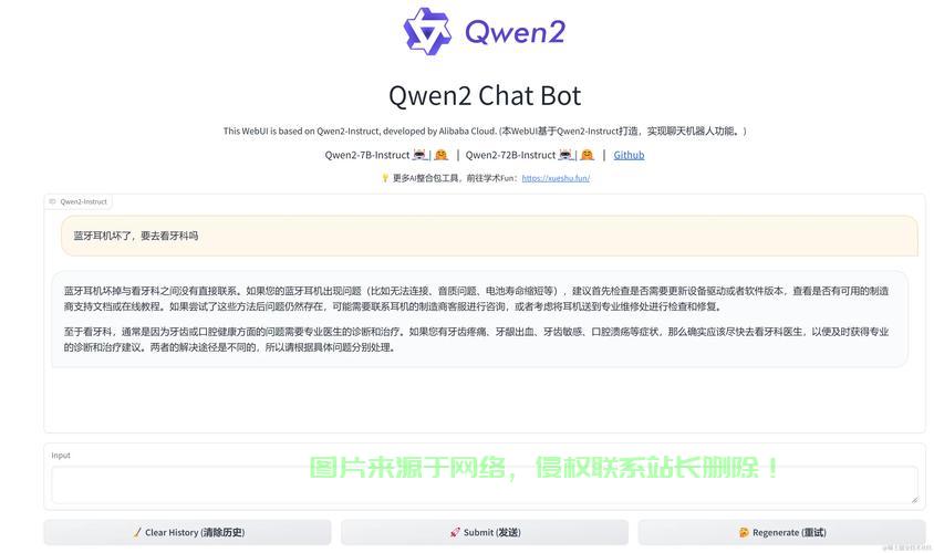 n点虚拟VPS管理，云时代高效便捷的管理先锋 第3张