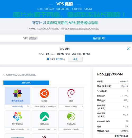 国外VPS免费体验极速网络之旅，一天试用，不容错过！ 第1张