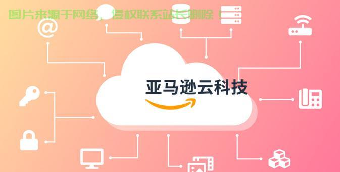VPS观看亚马逊视频问题解析，轻松解决观看难题！ 第3张