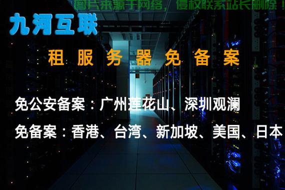 香港VPS服务领航者，高效稳定网络体验的首选 第3张