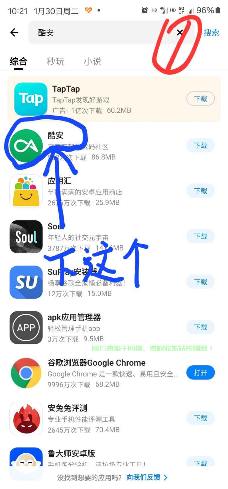谷歌云VPS ROS系统安装指南，轻松上手，助力你的机器人应用开发！ 第1张