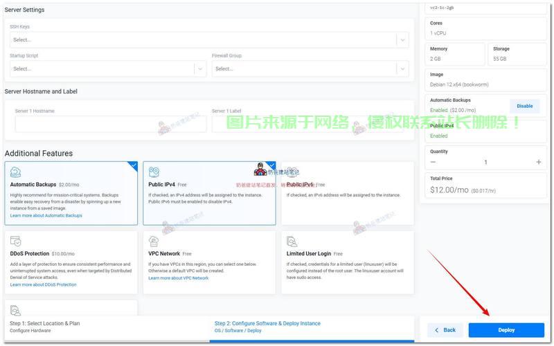 揭秘，VPS如何助力上网，轻松畅游全球外网！ 第2张