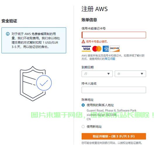 阿里云VPS信息完善指南，一站式解决方案轻松上手！ 第3张