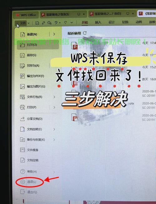 保姆级教程，轻松搭建电脑新VPS，一步步带你上手！ 第1张
