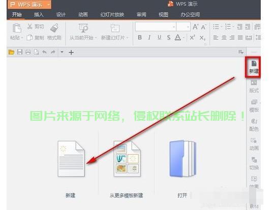 保姆级教程，轻松搭建电脑新VPS，一步步带你上手！ 第3张