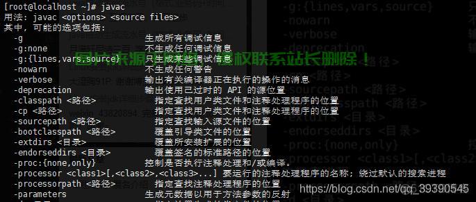 在Linux系统上安装Java JDK（Java Development Kit）可以通过以下几种方法完成，具体取决于你的发行版和需求。以下是详细的步骤指南，想在Linux上轻松安装Java JDK？这几种方法你试过吗？，想在Linux上轻松安装Java JDK？这几种方法你试过吗？ 第1张