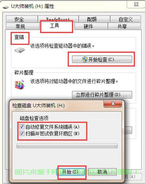 VPS关联磁盘丢失？揭秘最佳解决方案！ 第3张