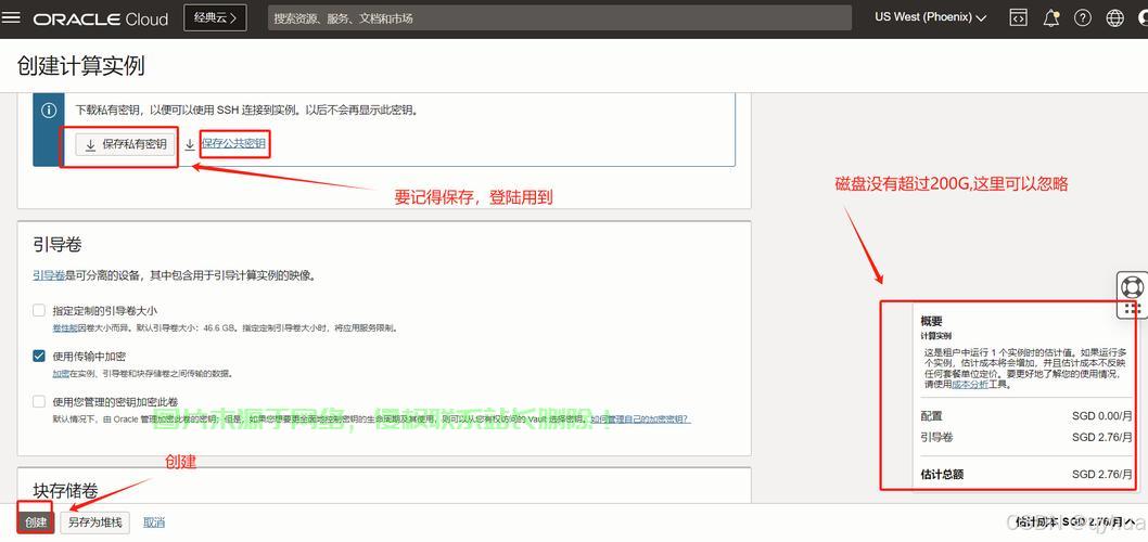 VPS连接轻松搭建，建立稳定高效网络连接的指南 第3张
