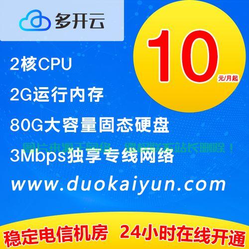 揭秘高效远程操控的秘密武器,最佳VPS远程连接工具大解析 第1张 揭秘高效远程操控的秘密武器,最佳VPS远程连接工具大解析 第1张
