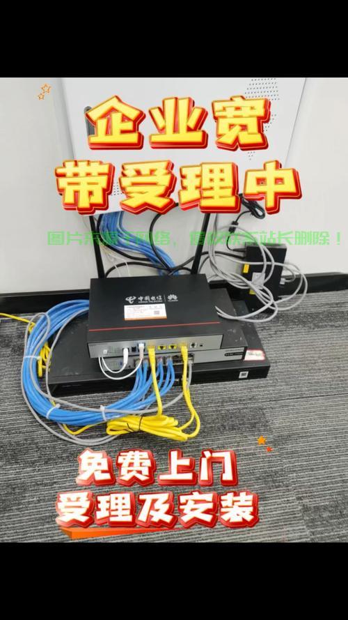 VPS电信业务，领航远程托管服务新时代！ 第2张