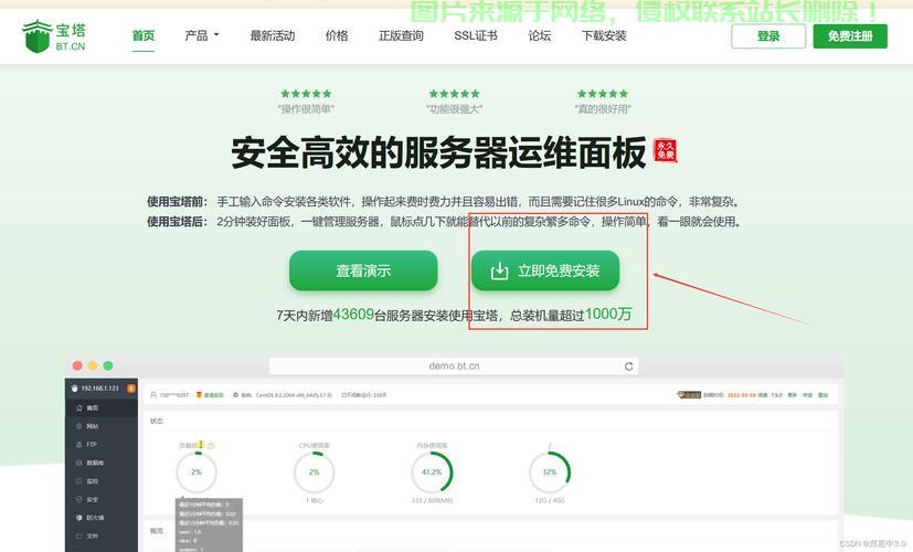 VPS域名设置秘籍，轻松配置共享虚拟主机域名 第1张