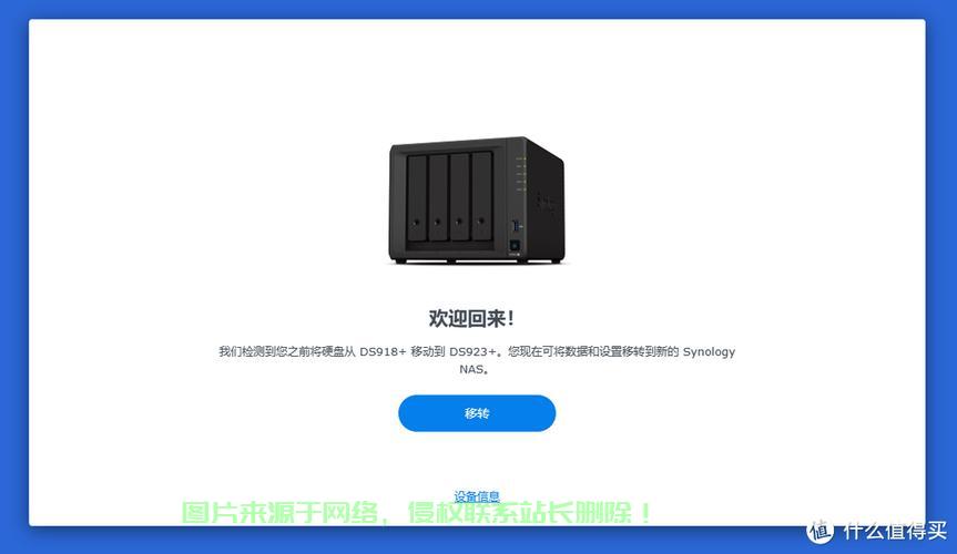 VPS群晖系统部署指南，轻松上手，高效管理，一键掌握！ 第1张